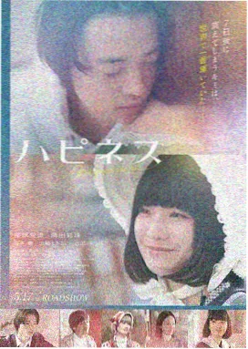 雏菊行动 电影 2024